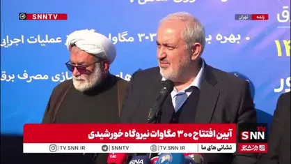 علی&zwnj;آبادی: پاییز بدون خاموشی پشت سر گذاشته شد/ وضعیت مدیریت تامین و مصرف برق از سال گذشته بهتر است