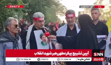 از سیدعلی یاد گرفتیم شجاع، انقلابی، در کنار مردم و برای مردم باشیم