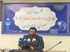 حضور نمایندگان ۳۳ کشور در سی و نهمین مسابقات بین المللی قرآن / رئیسی و قالیباف سخنرانان ویژه