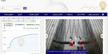 بازگشایی نماد کنتورسازی به شرط ارائه اطلاعات شفاف