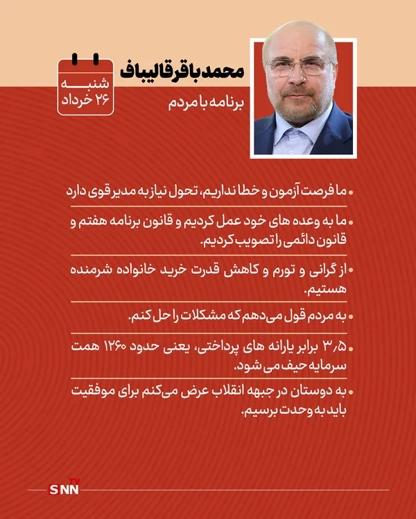امروز