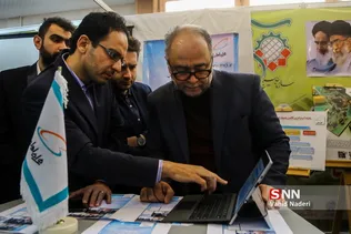 نمایشگاه