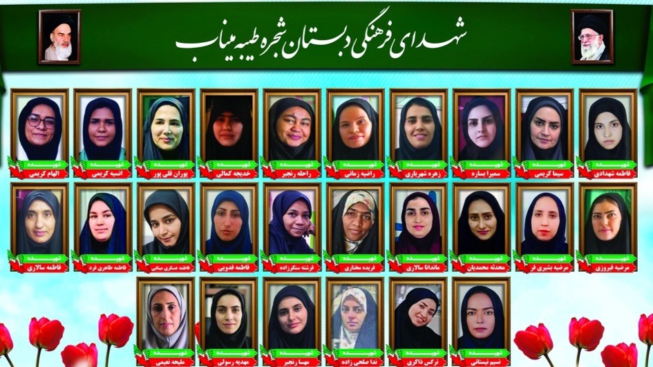 منتشر نشود//////باز بوی ماه مهر، باز بوی مدرسه؛ زنگی برای یاد کودکان شجره طیبه منتشر نشود//////باز بوی ماه مهر، باز بوی مدرسه؛ زنگی برای یاد کودکان شجره طیبه