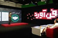 تیم دانشگاه یزد مقام اول برنامه‌نویسی موبایل مسابقه ملی فن‌آورد را بدست آورد