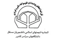 پیوست عدالت، امنیت و مردمی بودن حذف یارانه آرد صنعت، مخدوش است