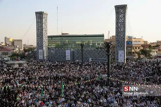 غدیر