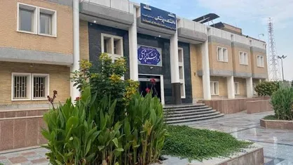 تعطیلی کلاس&zwnj;ها و امتحانات حضوری دانشگاه علوم پزشکی اهواز تا پایان تیر