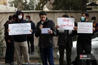تجمع دانشجویان ایرانی در اعتراض به‌ اقدام ضدحجاب هند