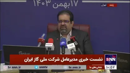 مدیرعامل شرکت ملی گاز: ۷۰ درصد مصرف انرژی خانگی مربوط به گرمایش ساختمان است
