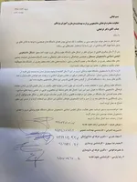تجمع