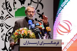 فرهنگسرای ارسباران 