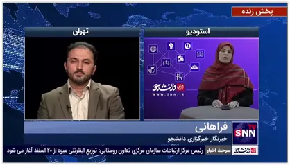 بودجه شهرداری تهران در سال ۱۴۰۱ چقدر است؟