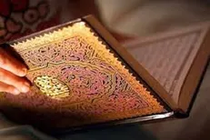 منابع بخش معارفی مرحله ملی جشنواره قرآن و عترت دانشجویان اعلام شد