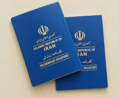 صدور هفت هزار و ۸۰۰ گذرنامه زیارتی در خراسان جنوبی