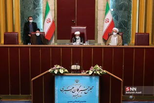 هشتمین اجلاس رسمی مجلس خبرگان رهبری