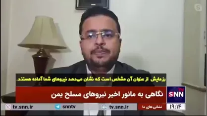 رونمایی از زیردریایی بدون سرنشین یمن؛ آیا معادلات جنگ علیه رژیم صهیونیستی به هم می&zwnj;خورد؟