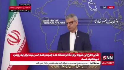 بقایی: آمریکا از جایگاه اخلاقی برای اینکه در مورد دیگران صحبت بکند برخوردار  نیست