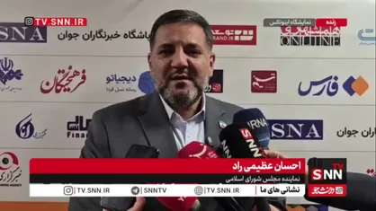 عظیمی&zwnj;راد: حمایت از نخبگان جوان، اکوسیستم فناوری کشور را تقویت می&zwnj;کند
