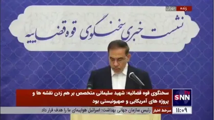 جهانگیر: اگر احراز شود مسئولان دستگاه اجرایی ترک فعلی بابت تامین سوخت مورد نیاز نیروگاه&zwnj;ها داشتند پیگیری قضایی می&zwnj;شود
