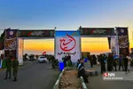 ضصب