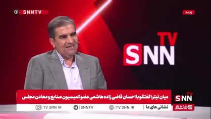 قاضی زاده هاشمی: ورزشکاران به خاطر منافع بازیچه دست سیاسیون و مدیران ورزشی شده اند