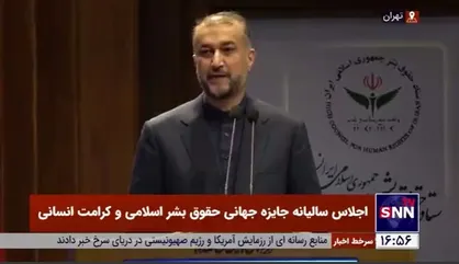 امیرعبداللهیان: استفاده ابزاری از تروریسیم نمونه&zwnj;ای از اقدامات ناقض حقوق بشر از سوی غرب و آمریکاست