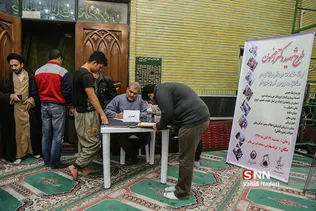 بسیج پزشکی