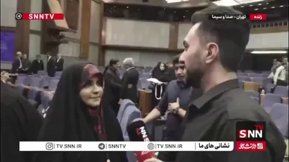 سحر امامی: خبرنگاران داخلی و خارجی در مراسم تاکید داشتند که باید در مقابل ظلم و جنایت رژیم صهیونیستی ایستاد