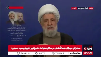 شیخ نعیم: طرح ترامپ به پروژه اسرائیل بزرگ کمک می&zwnj;کند / حماس چیزی که مناسب باشد را خودش تصمیم می&zwnj;گیرد