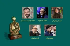 معرفی نامزد‌های نهایی «چهره سال ۱۴۰۳ هنر انقلاب اسلامی»