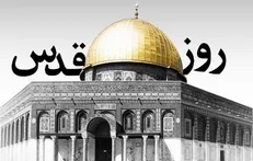دعوت سفارت ایران از همه آزادی خواهان جهان برای اعلام همبستگی با مردم مظلوم فلسطین
