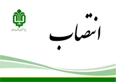 «اکبرزاده» رئیس مرکز رسانه بنیاد مستضعفان شد