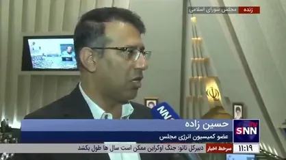 عضو کمیسیون انرژی مجلس: بعد از جنگ روسیه و اوکراین، ظرفیت خوبی برای فروش گاز به کشور&zwnj;های اروپایی ایجاد شده است