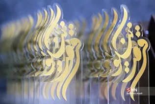 دومین دوره همایش ملی قرض نیکو 