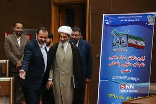 رزمایش علمی