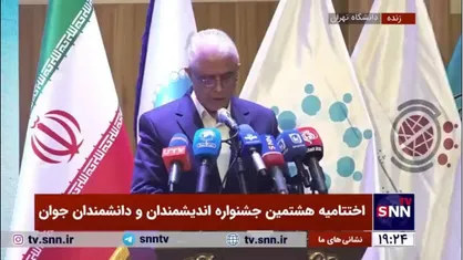 کمره ای: استاندارد&zwnj;های بالا مانع از معرفی برخی اساتید در جشنواره دانشمندان شد