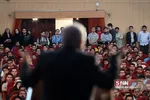 همایش 