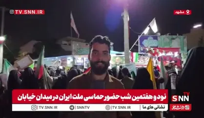 از عروسک&zwnj;گردانی تا حضور میدانی؛ جلوه&zwnj;ای از هنر در نود و هفتمین شب اجتماعات مردمی شهر مشهد مقدس