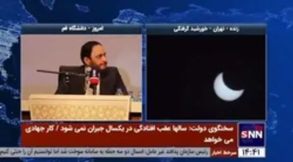 امضای سخنگوی دولت پای برگه دانشجویان مبنی بر تضمین آزادی پس از بیان