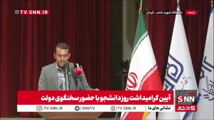 نماینده تشکل انجمن اسلامی دانشجویان: منتظر استاندار کرمان بودیم، نیامدند