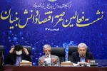 نشست فعالین عرصه اقتصاد دانش بنیان 