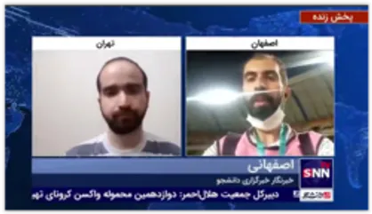 اخبار و حواشی استادیوم نقش جهان در آستانه شروع فینال جام حذفی