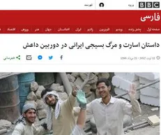 عصبانیت ضدانقلاب از «غوغای» شهید حججی: مدافعان حرم چند جوان بیکار هستند که برای پول به سوریه می‌روند!