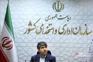 سیبس