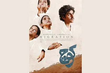 خانواده شهید حاج قاسم سلیمانی درباره فیلم سینمایی &laquo;کوچ&raquo; چه گفتند؟
