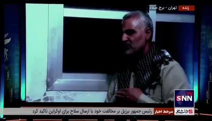 حضور حاج قاسم سلیمانی در اختتامیه چهل و یکمین جشنواره فیلم فجر