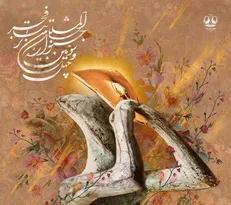 اعلام جدول اجرایی دو بخش نمایش‌های صحنه‌ای و خیابانی چهل و سومین جشنواره تئاتر فجر