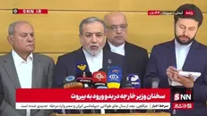 عراقچی: روابط ما و لبنان یک روابط دیرینه هست/ همچنان مصمم هستیم که این روابط را ادامه دهیم