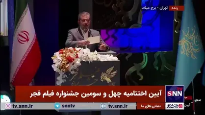 &laquo;ناتور دشت&raquo; بهترین فیلم از نگاه ملی