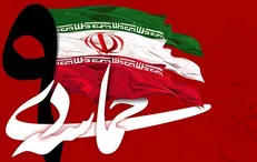 مراسم بزرگداشت یوم الله ۹ دی از ساعتی دیگر در تهران آغاز می‌شود